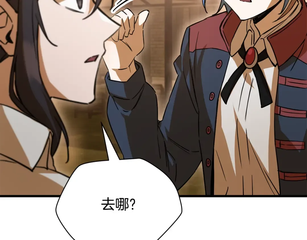 第108话 无敌的颜值 第73页