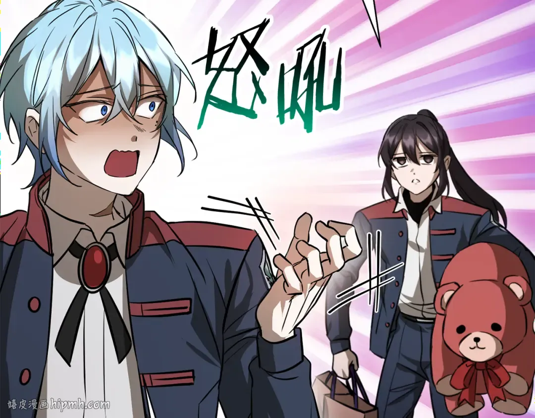 第108话 无敌的颜值 第96页