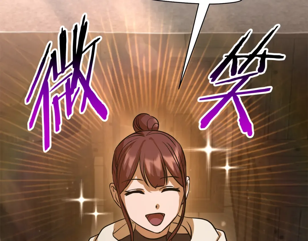 第108话 无敌的颜值 第107页