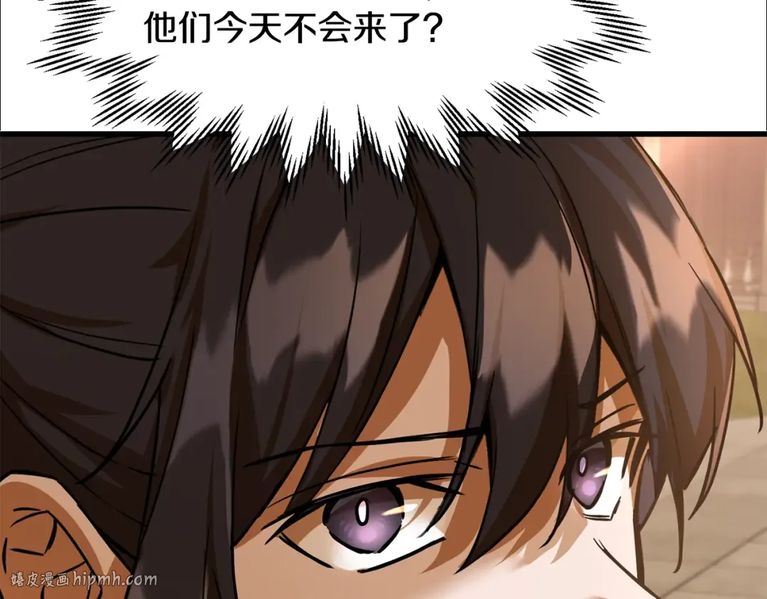 第108话 无敌的颜值 第136页