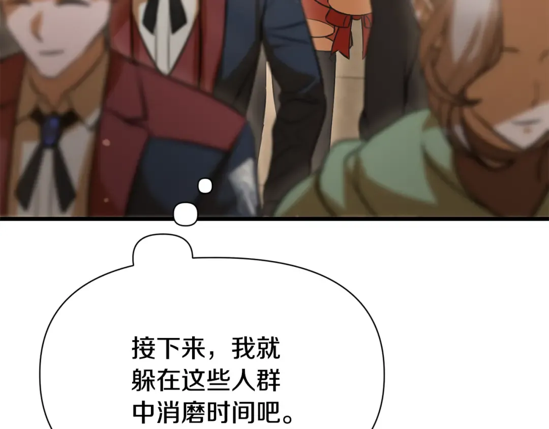 第108话 无敌的颜值 第156页