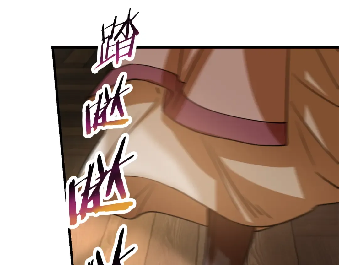 第108话 无敌的颜值 第172页