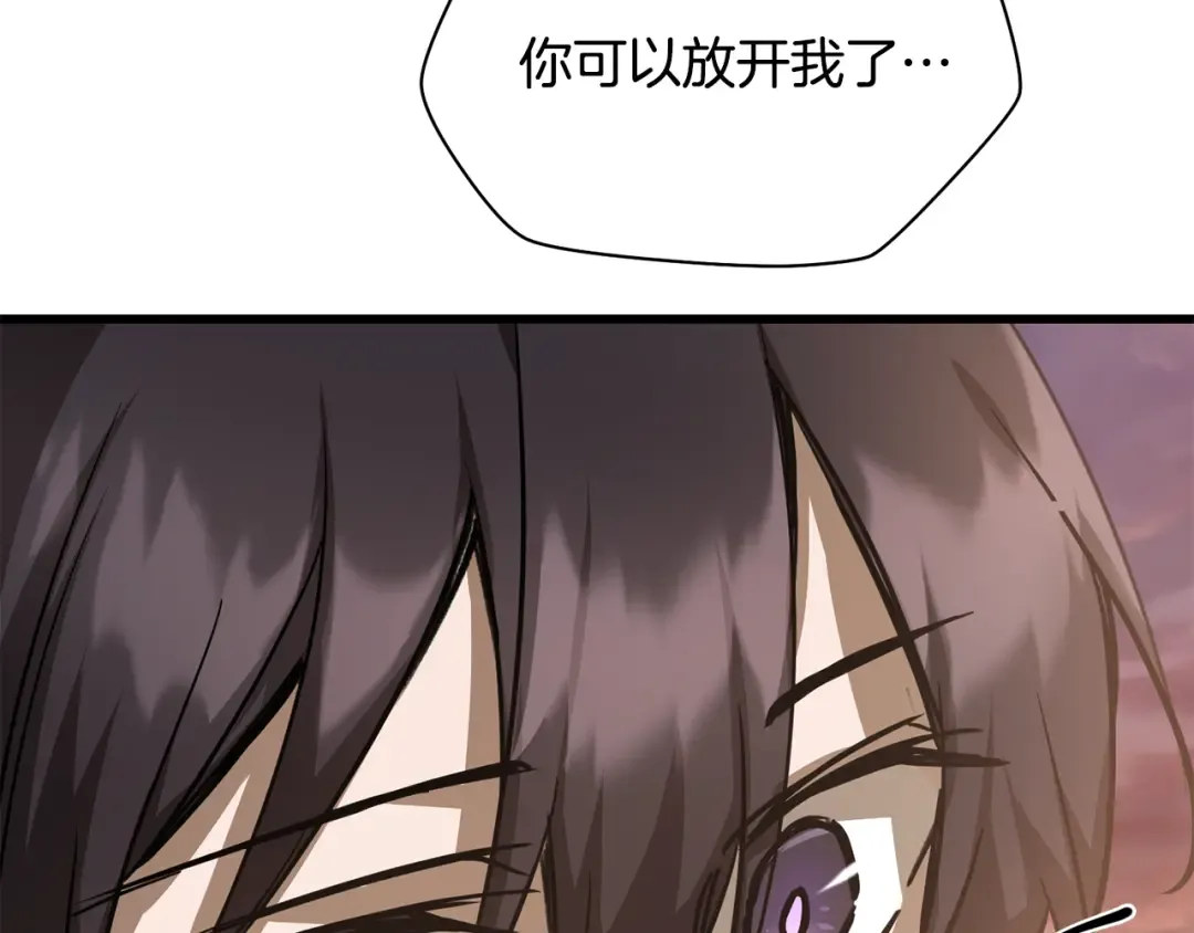 第108话 无敌的颜值 第182页