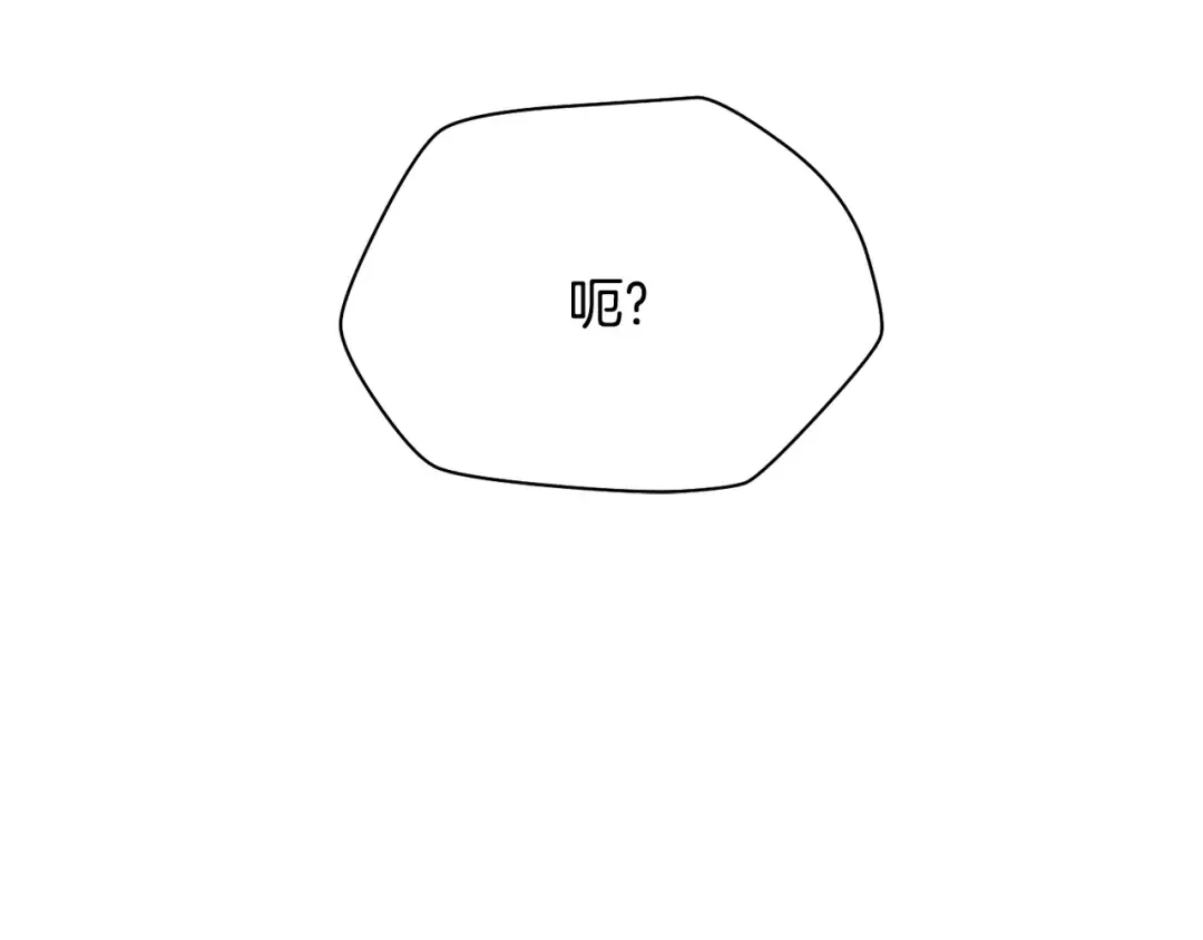 第108话 无敌的颜值 第190页