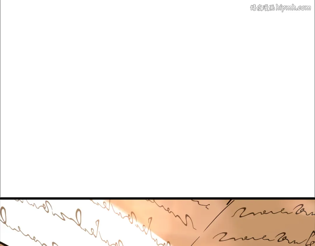 第109话 居然没认出来 第1页