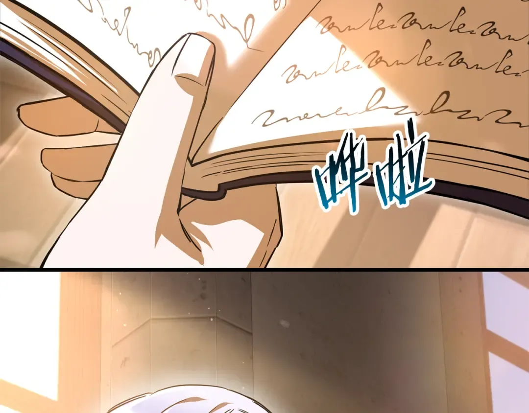 第109话 居然没认出来 第2页