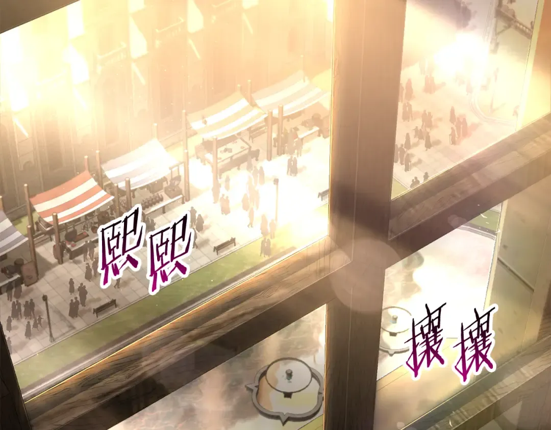 第109话 居然没认出来 第6页