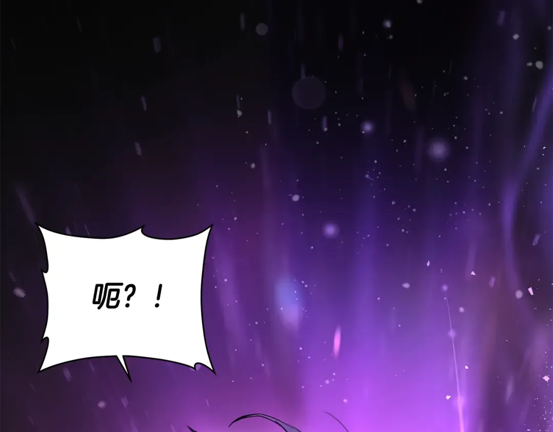 第109话 居然没认出来 第21页