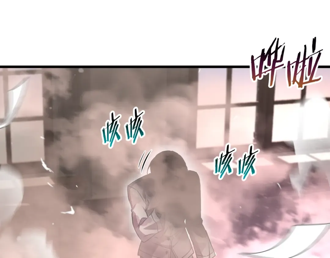 第109话 居然没认出来 第34页