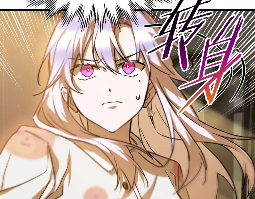 第109话 居然没认出来 第67页