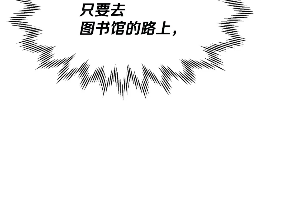 第109话 居然没认出来 第75页