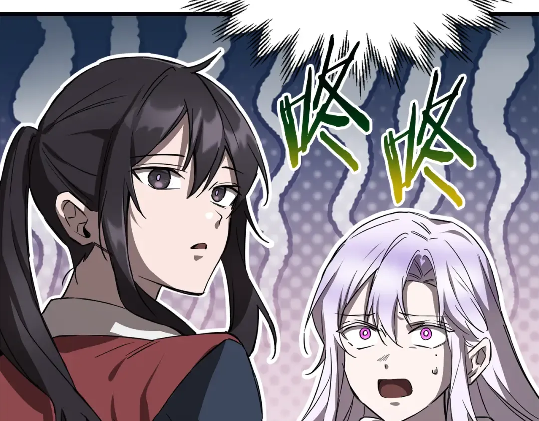 第109话 居然没认出来 第98页