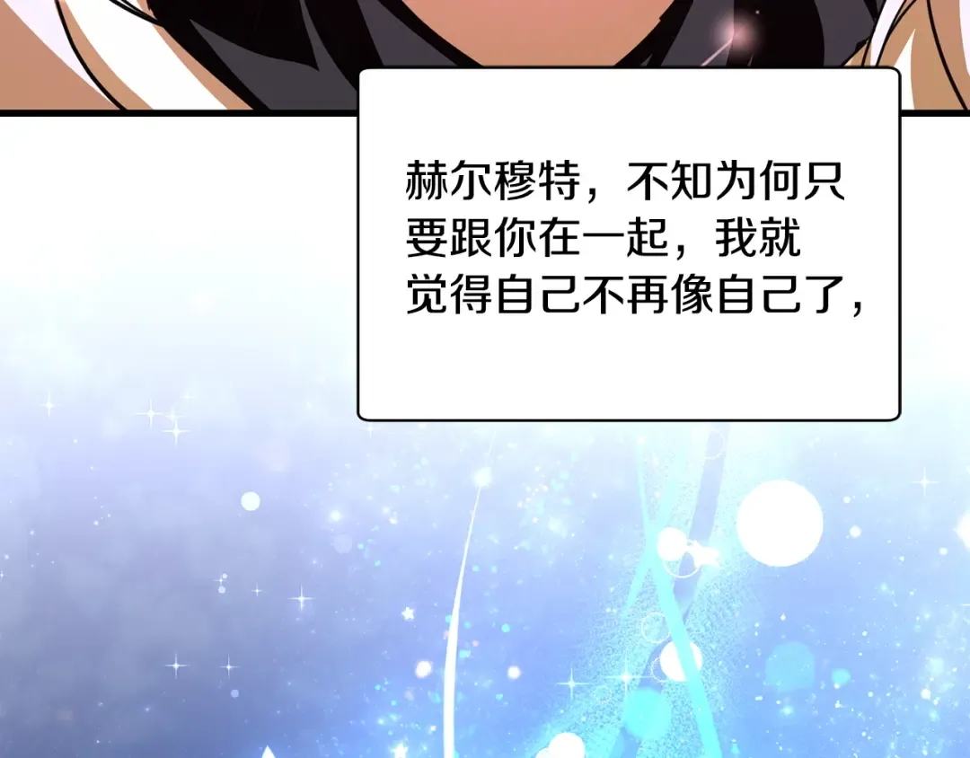 第109话 居然没认出来 第127页