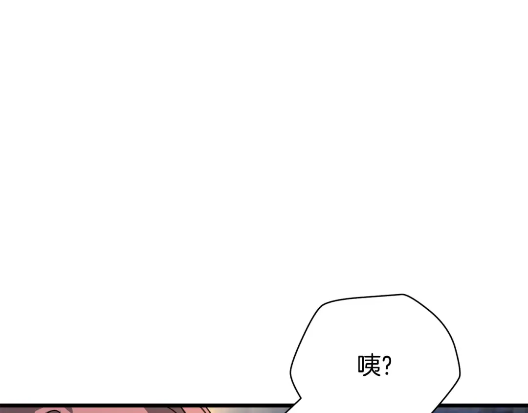 第109话 居然没认出来 第153页