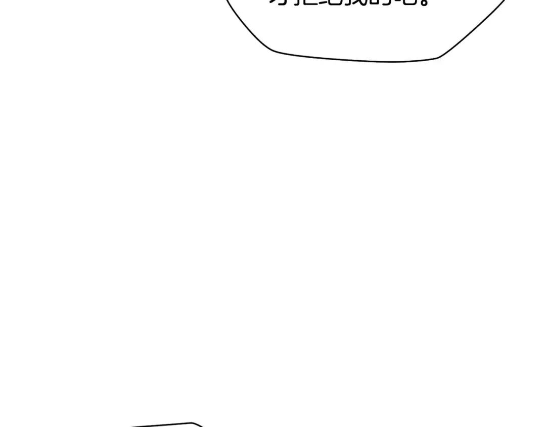 第109话 居然没认出来 第166页
