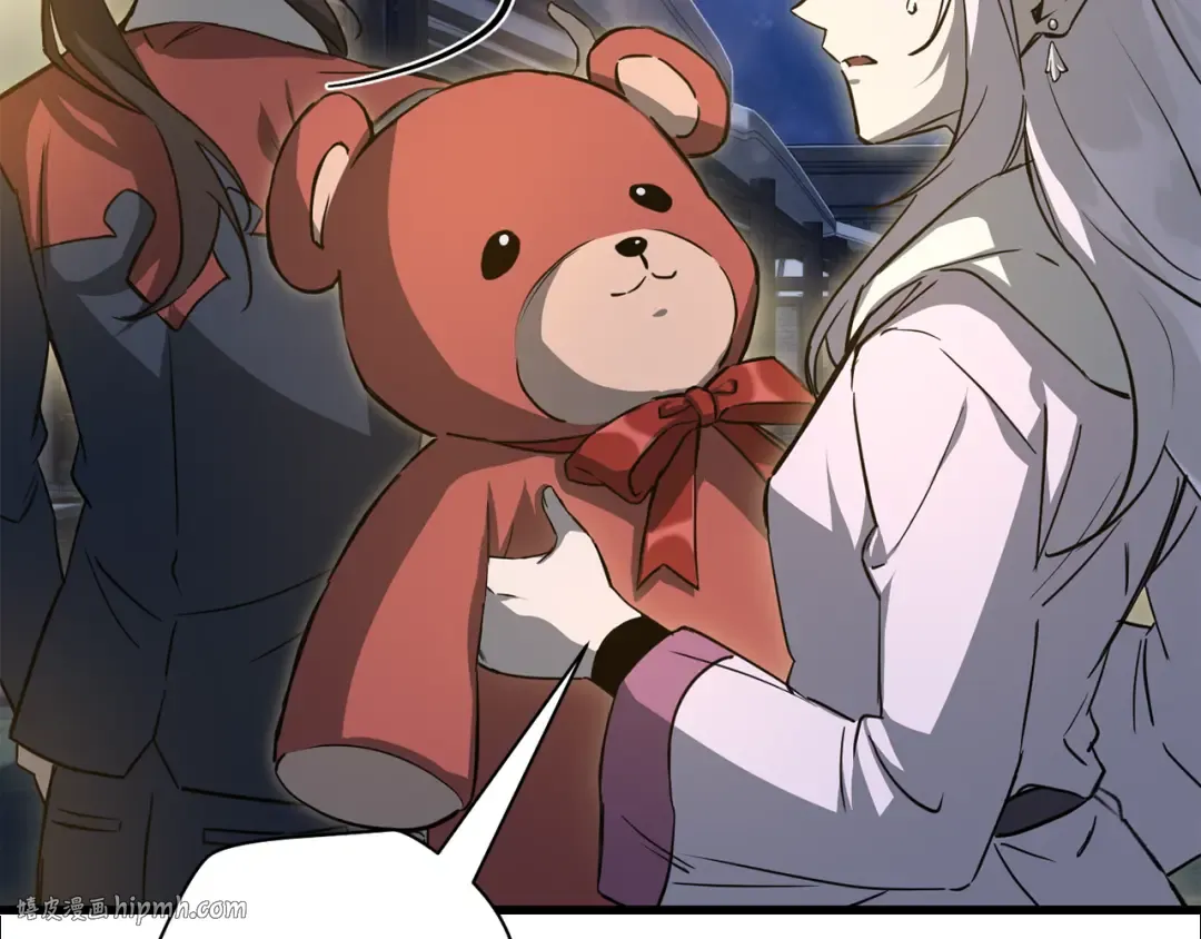 第110话 划清界限 第8页