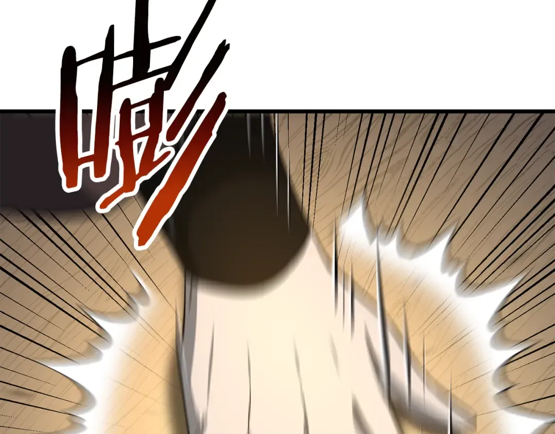 第110话 划清界限 第29页