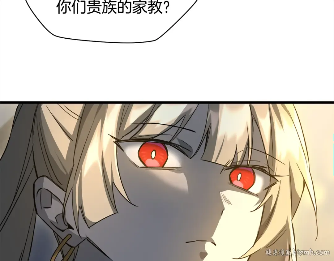 第110话 划清界限 第48页
