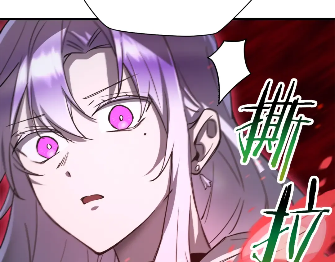 第110话 划清界限 第76页