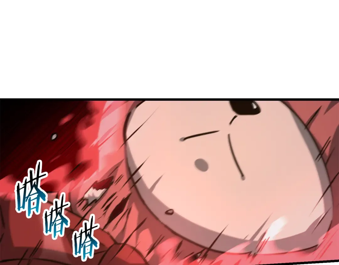 第110话 划清界限 第78页