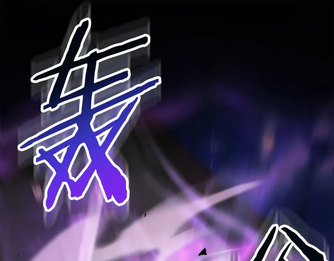 第110话 划清界限 第81页