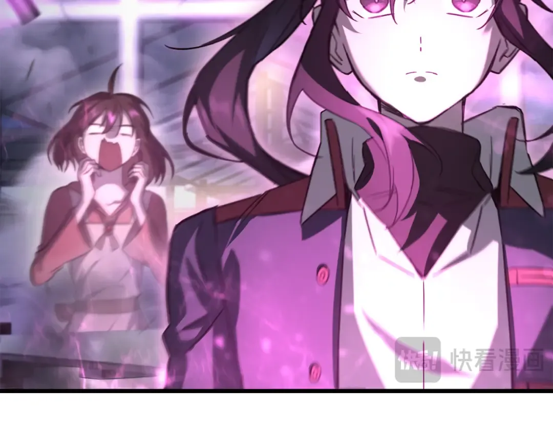 第110话 划清界限 第85页