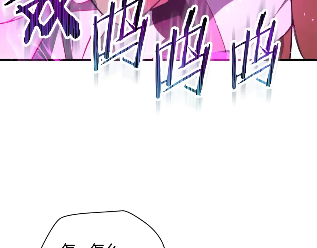 第110话 划清界限 第90页