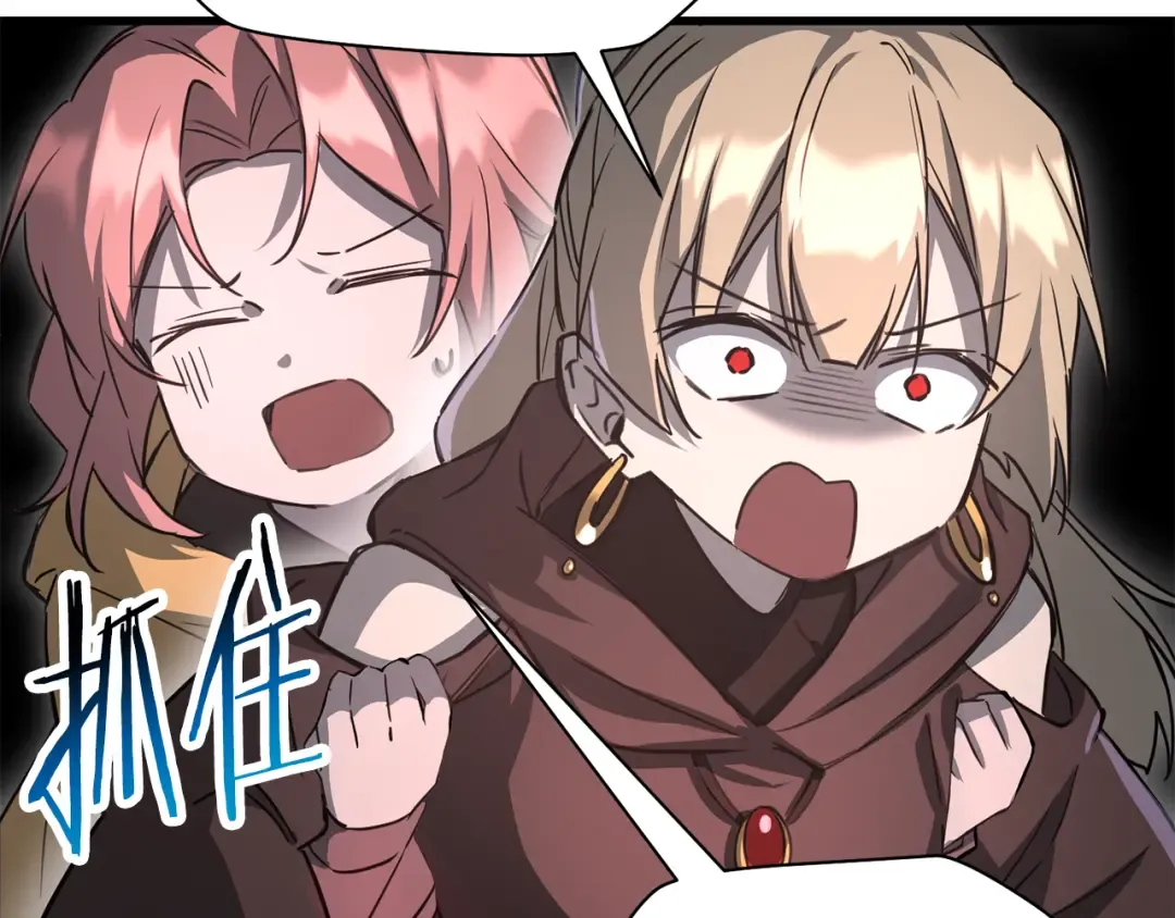 第110话 划清界限 第97页