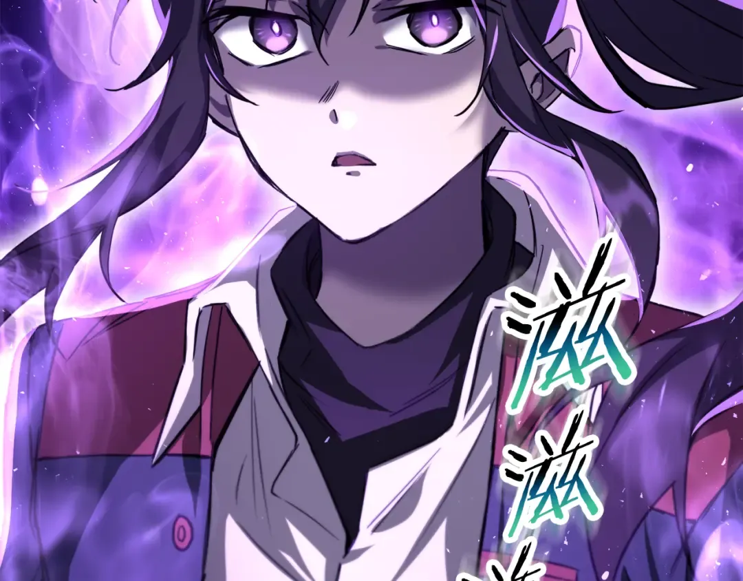 第110话 划清界限 第107页