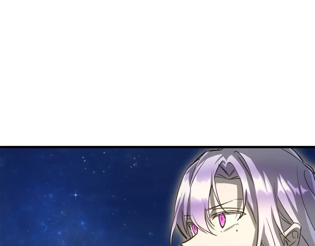 第110话 划清界限 第116页