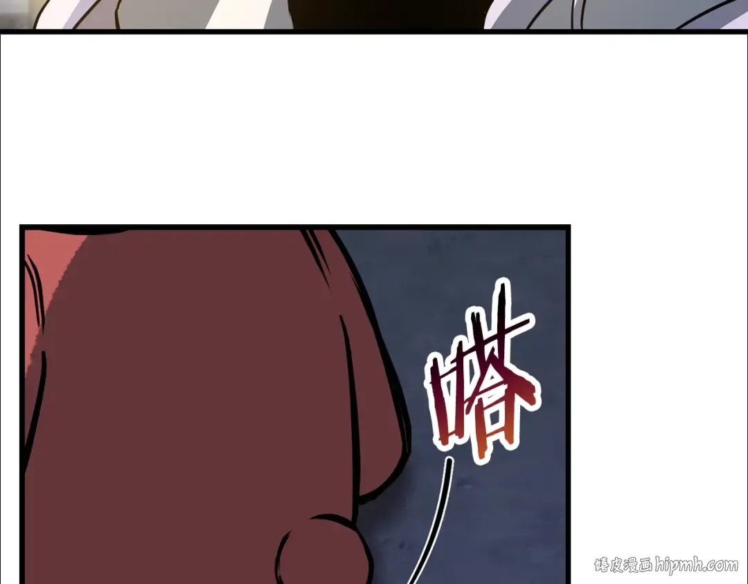 第110话 划清界限 第120页