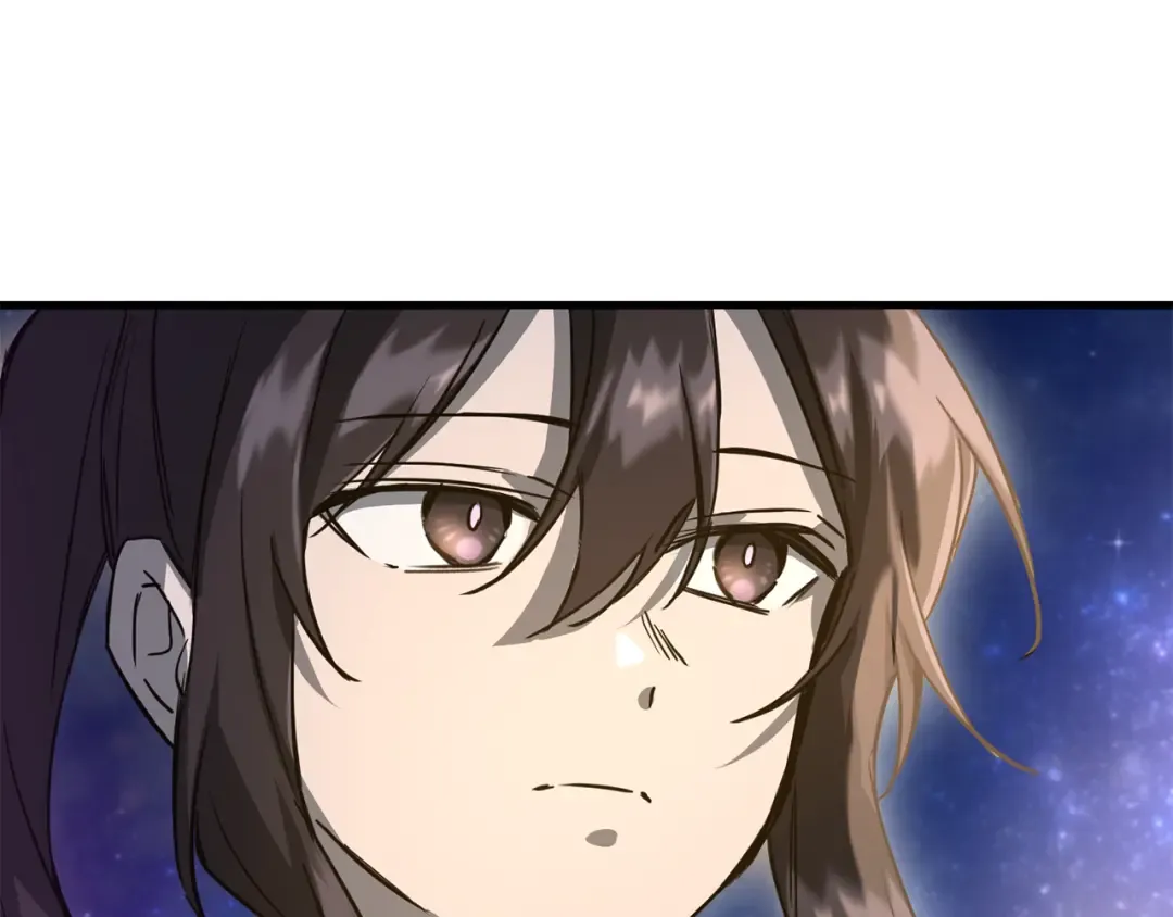 第110话 划清界限 第133页