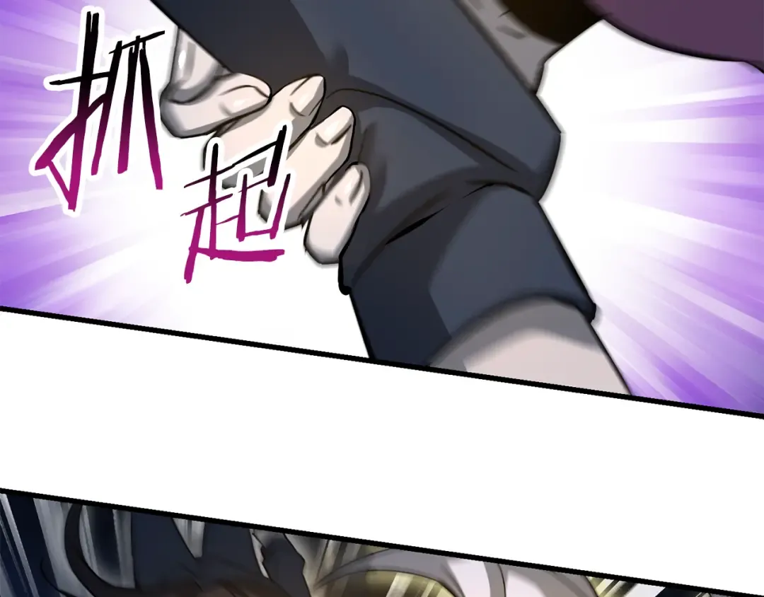 第110话 划清界限 第141页
