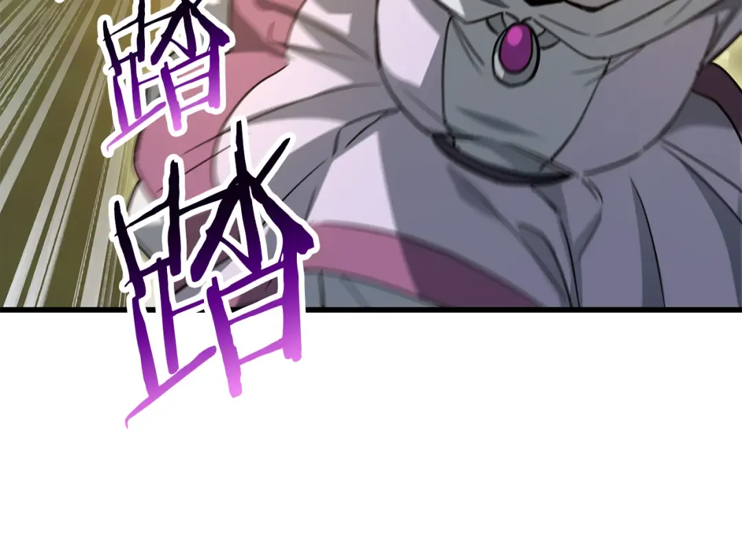 第110话 划清界限 第143页