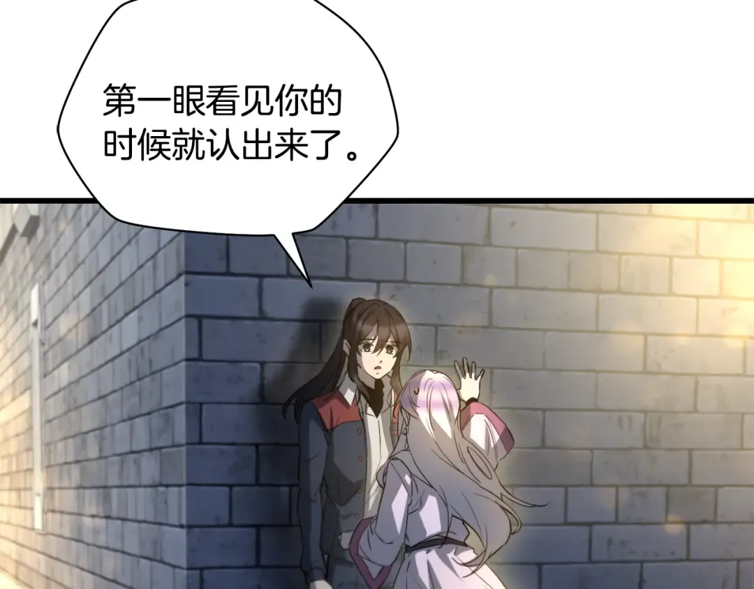 第110话 划清界限 第149页