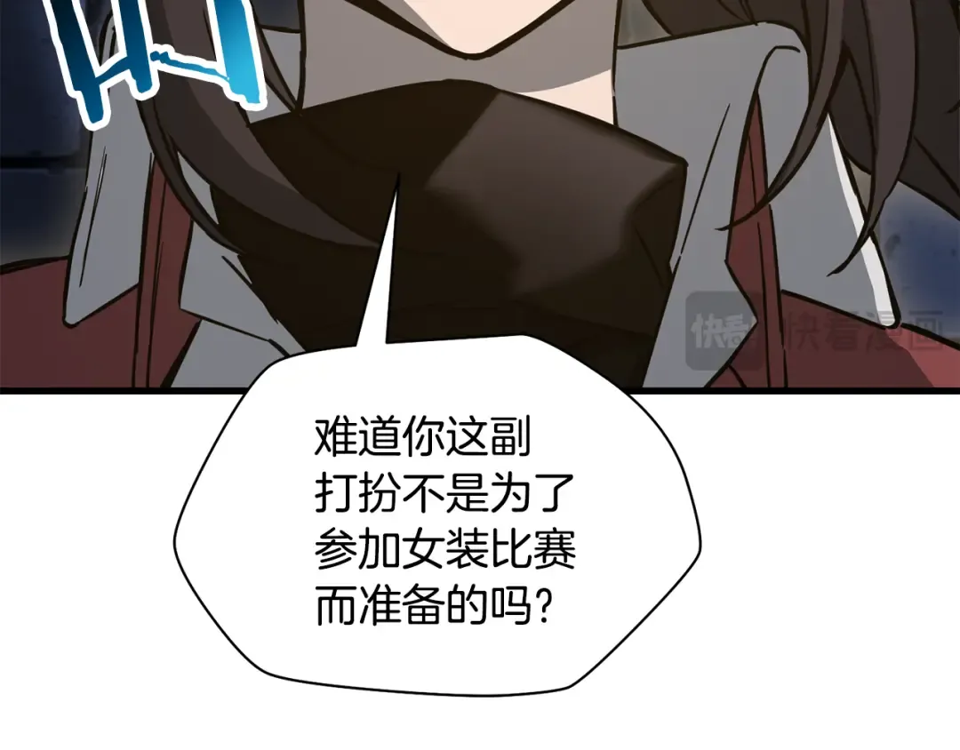 第110话 划清界限 第154页