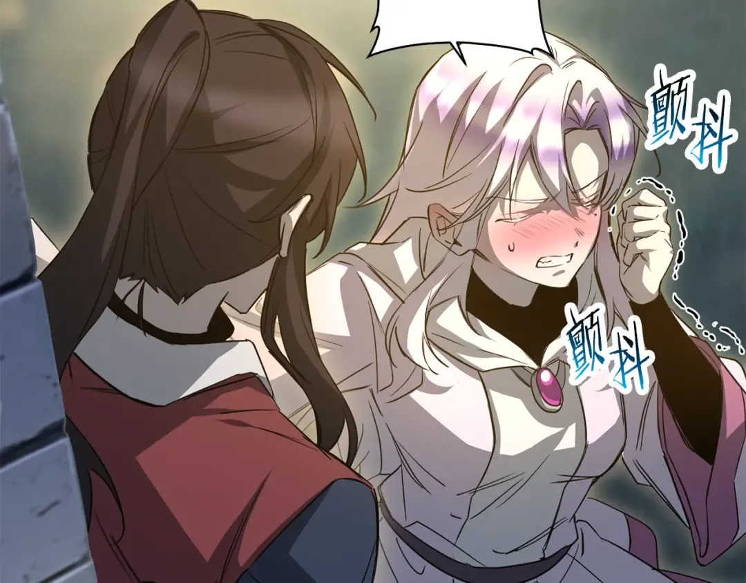 第110话 划清界限 第161页