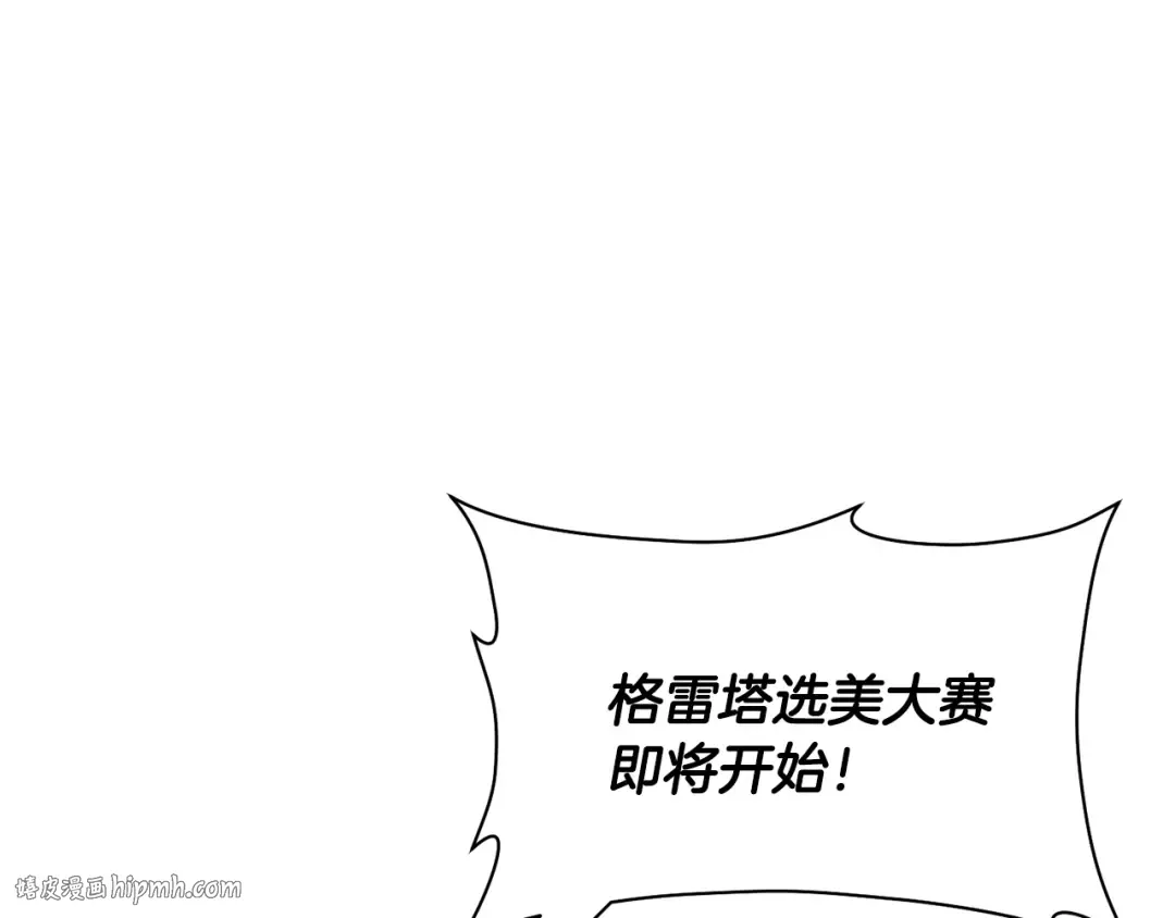 第110话 划清界限 第168页