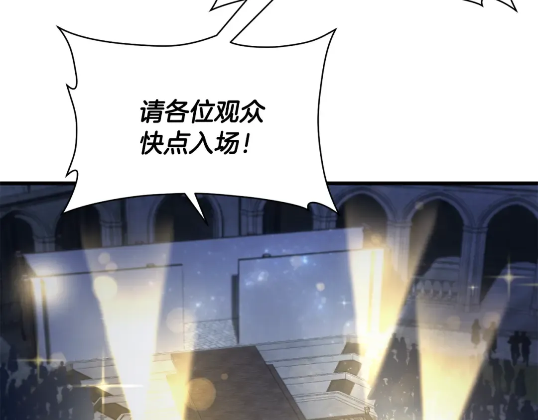 第110话 划清界限 第169页