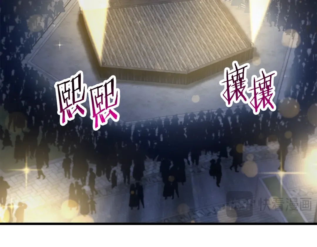 第110话 划清界限 第170页