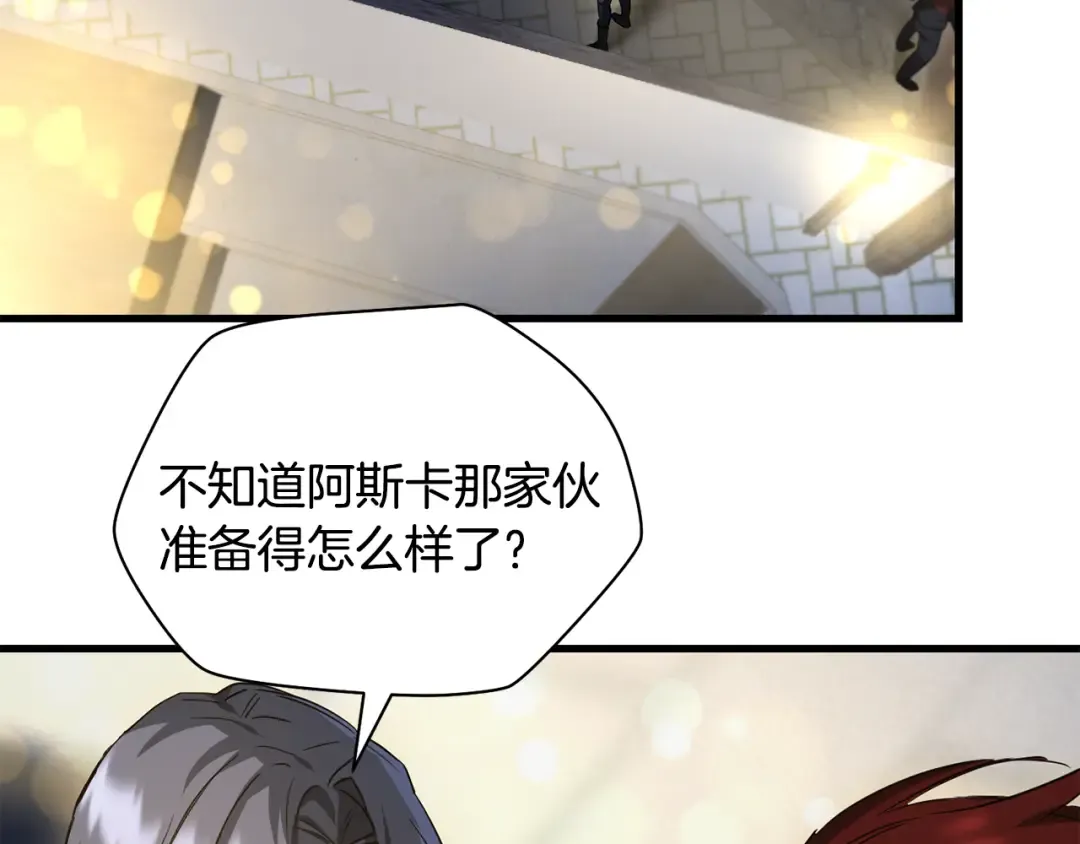第110话 划清界限 第173页