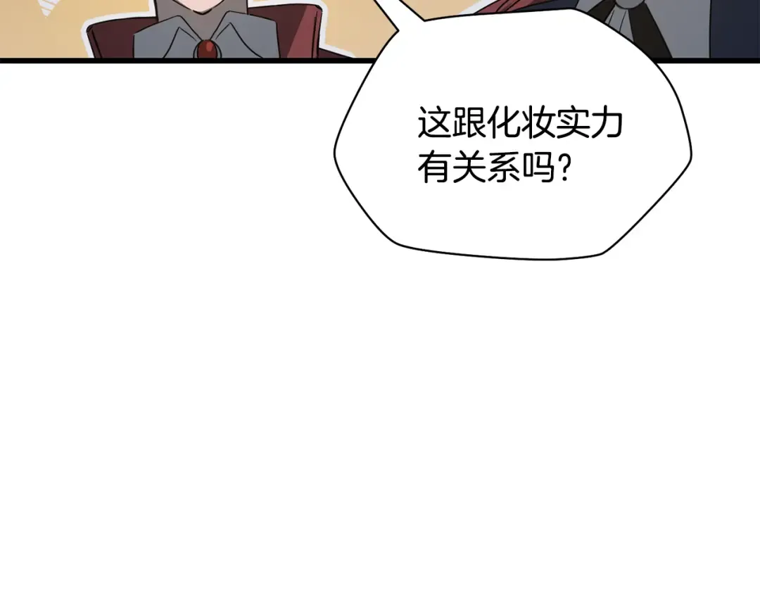第110话 划清界限 第177页