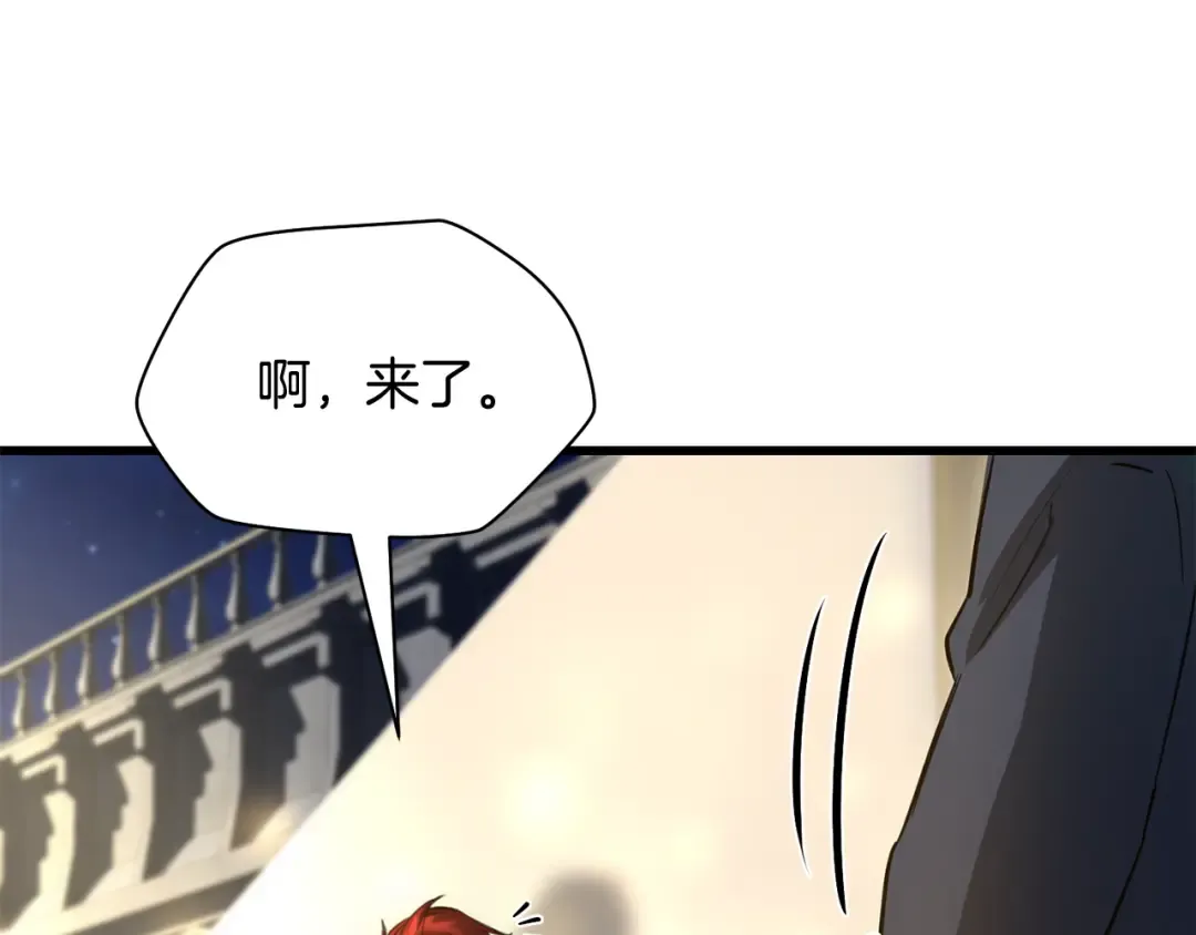 第110话 划清界限 第178页