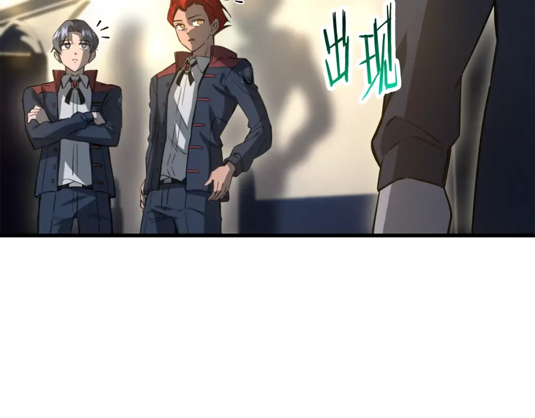 第110话 划清界限 第179页