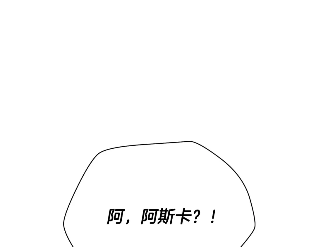 第110话 划清界限 第183页