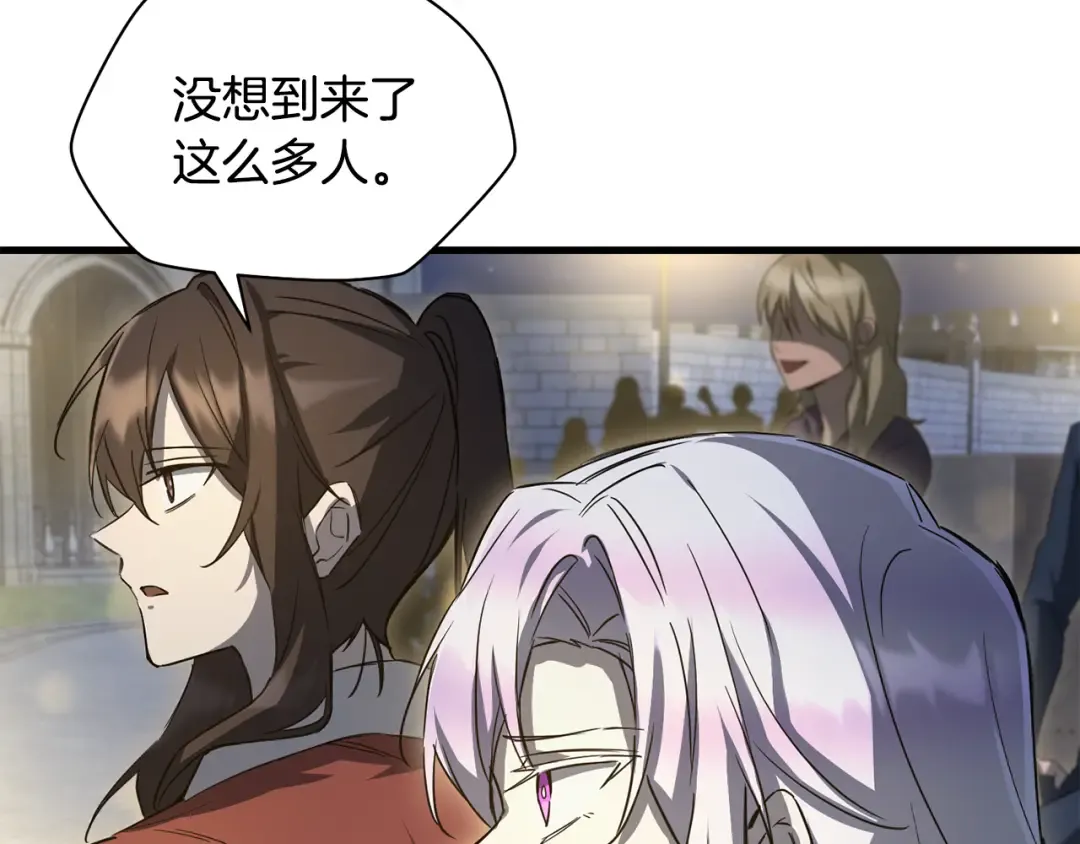第111话 意外的结果 第11页