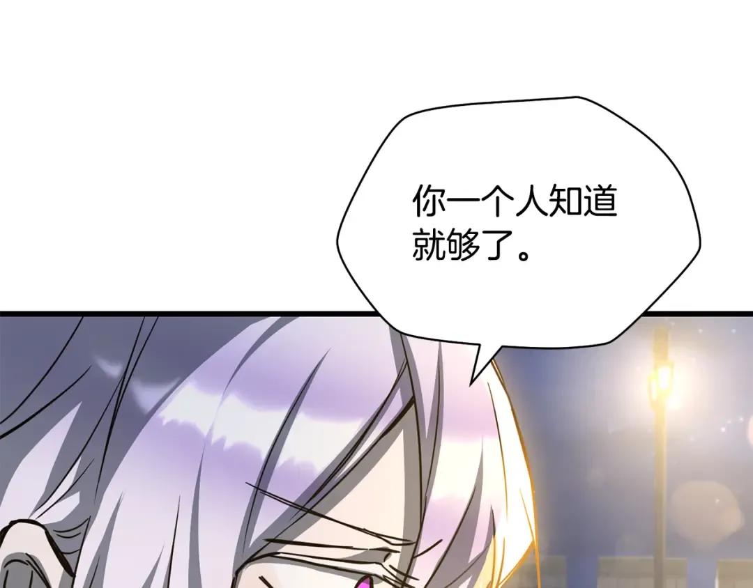 第111话 意外的结果 第22页