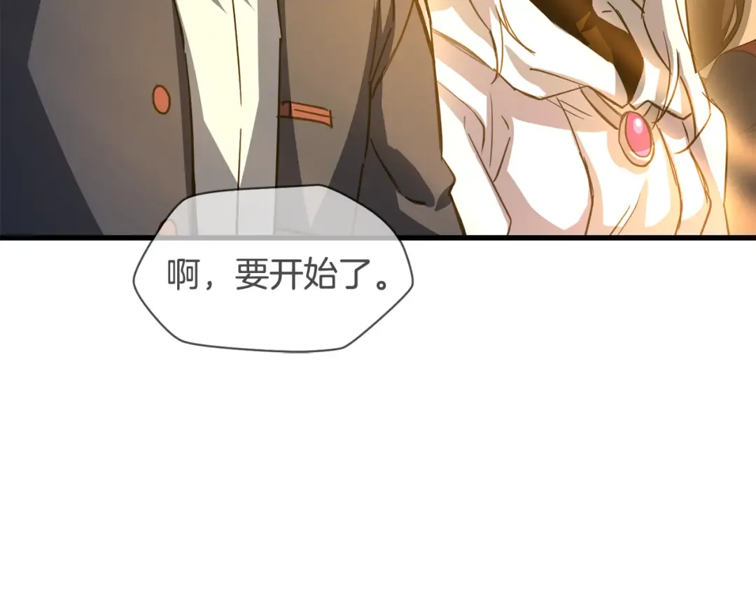 第111话 意外的结果 第28页
