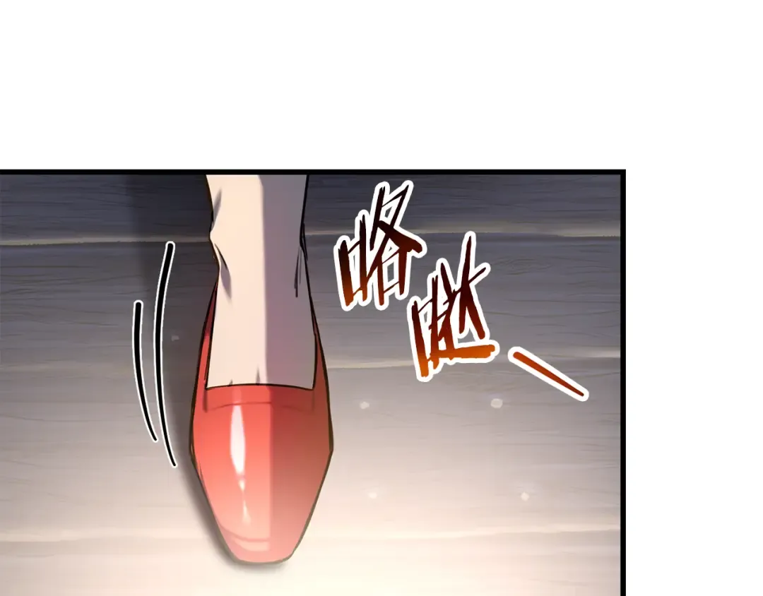 第111话 意外的结果 第37页