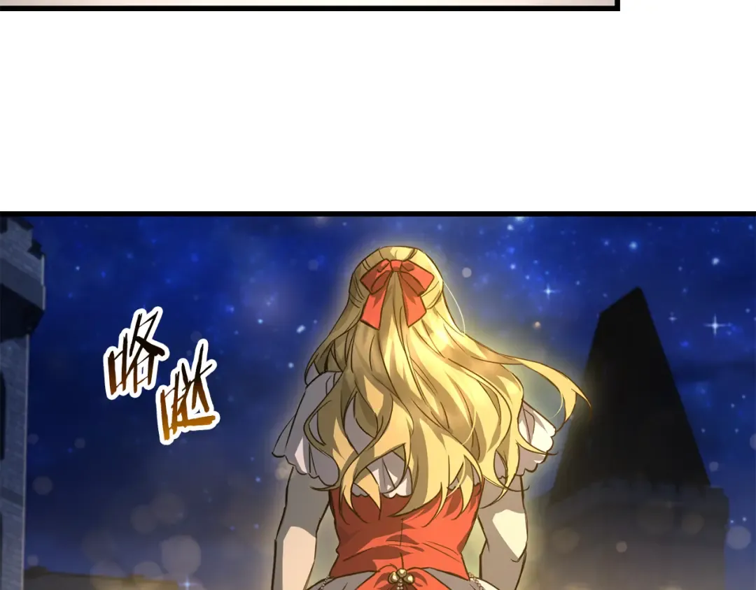 第111话 意外的结果 第38页